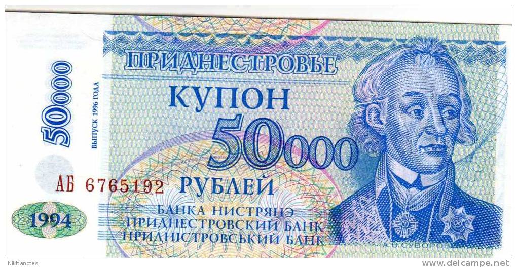 TRANSNISTRIA - 50000 RUBLEI 1994 - Unc - Sonstige – Europa