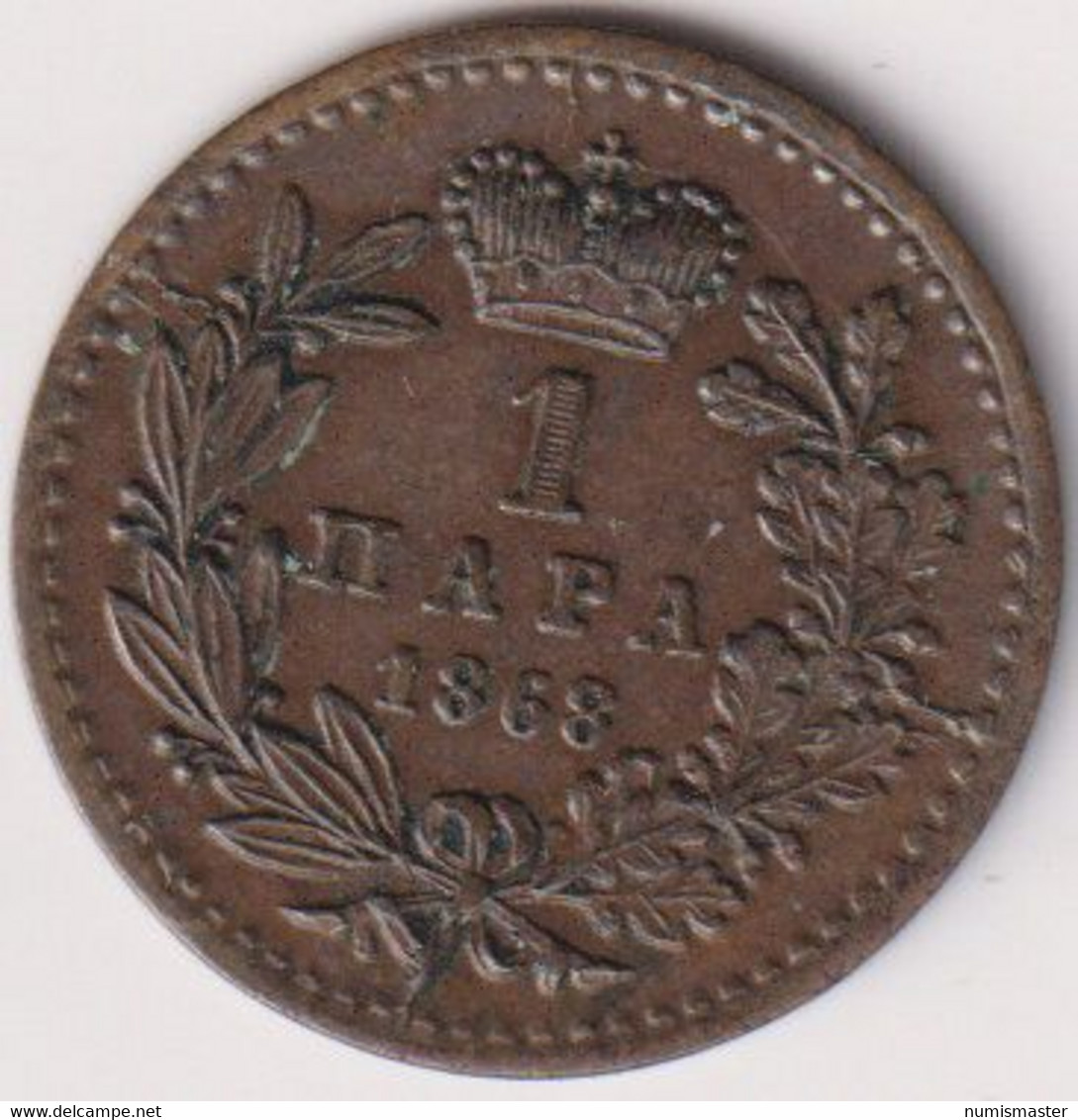 SERBIA , 1 PARA 1868 - Serbia