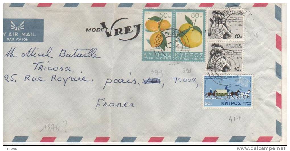 Lettre   Pour La France De 1974 ??, Timbres Yvert N° 398 , 399 , 417 , 415 ,enveloppe Pliée - Covers & Documents