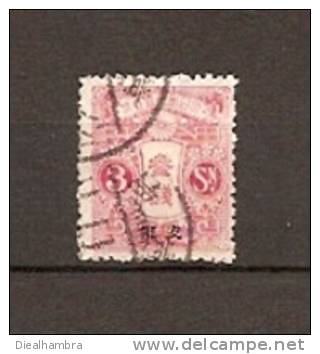JAPAN NIPPON JAPON JAPANESE POST OFFICES ABROAD CHINA I.J.P.O. (o) 1913 / USED / 26 - Gebraucht