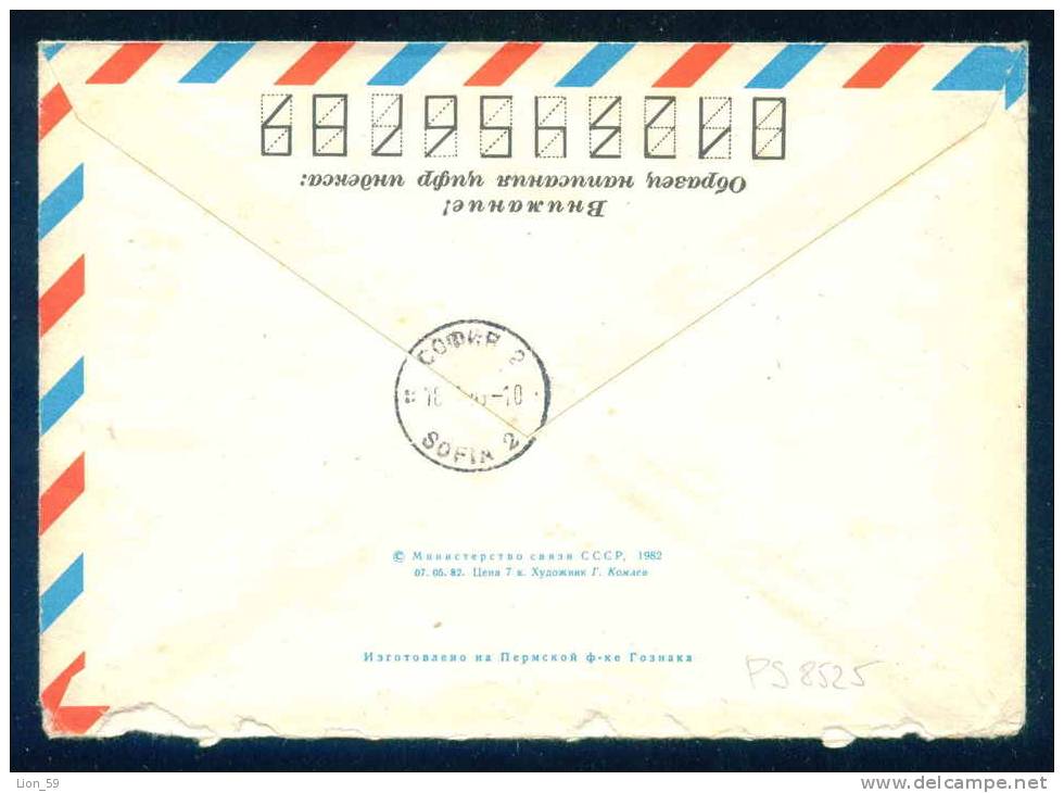 PS8525 / Space Espace Raumfahrt - 1982 25 YEARS OF THE SPACE AGE  Stationery Entier Russia Russie Russland Rusland - Russie & URSS