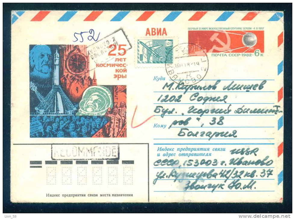 PS8527 / Space Espace Raumfahrt - 1982 Konstantin Eduardovich Tsiolkovs Stationery Entier Russia Russie Russland Rusland - Russie & URSS