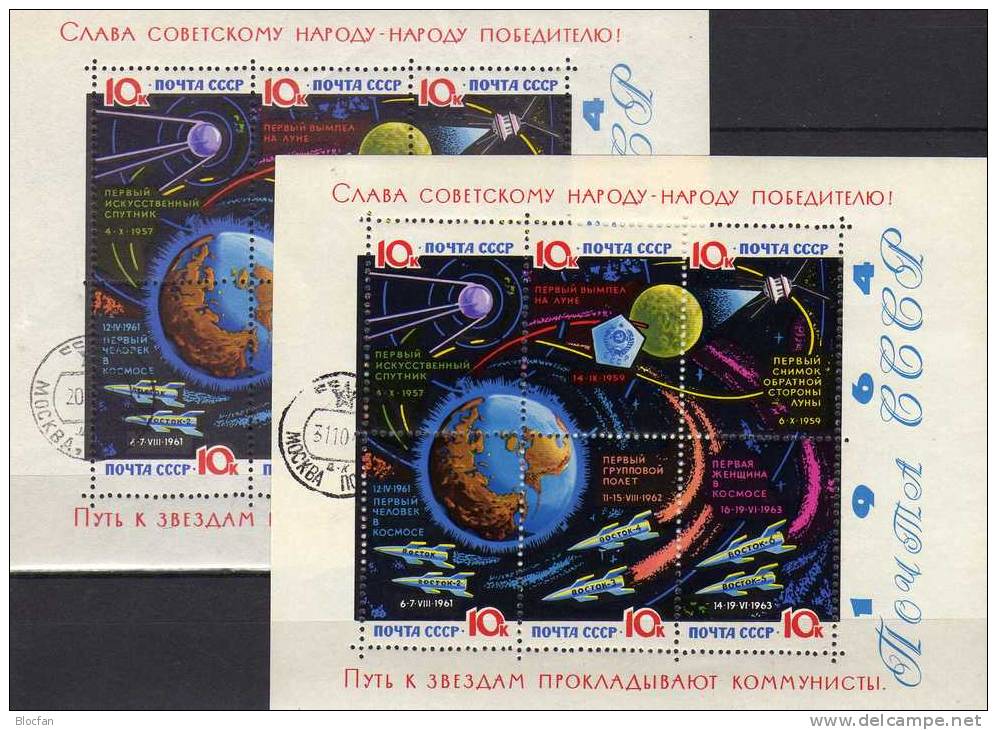 Raumforschung 1964 Sowjetunion Block 34 X Plus Y O 36€ Erde Mond Weltall Rakete Kosmos Bloc Space Sheets Bf USSR CCCP SU - Colecciones