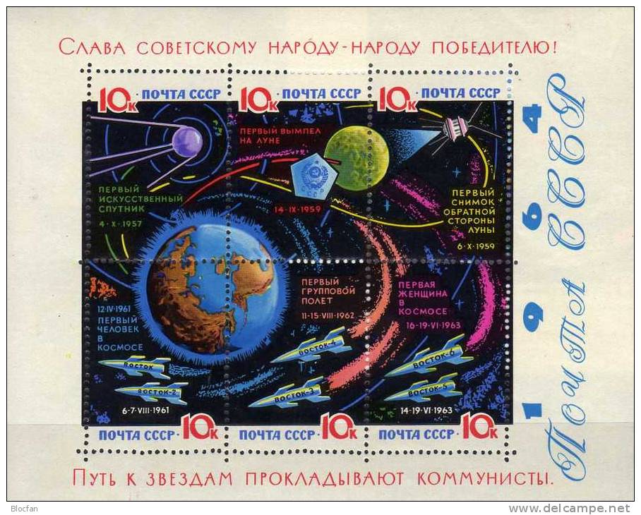 Raumforschung 1964 Sowjetunion Block 34 X Plus Y O 36€ Erde Mond Weltall Rakete Kosmos Bloc Space Sheets Bf USSR CCCP SU - Colecciones