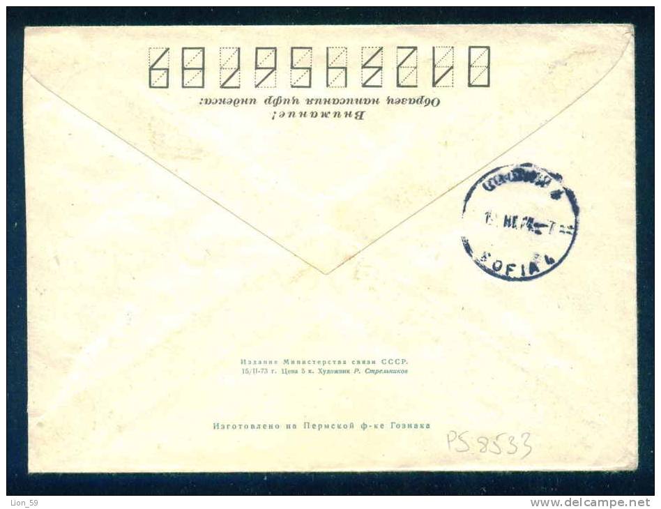 PS8533 / Space Espace Raumfahrt - 1973 APRIL 12 - Cosmonautics Day Stationery Entier Ganzsachen Russia Russie Russland - Russia & USSR