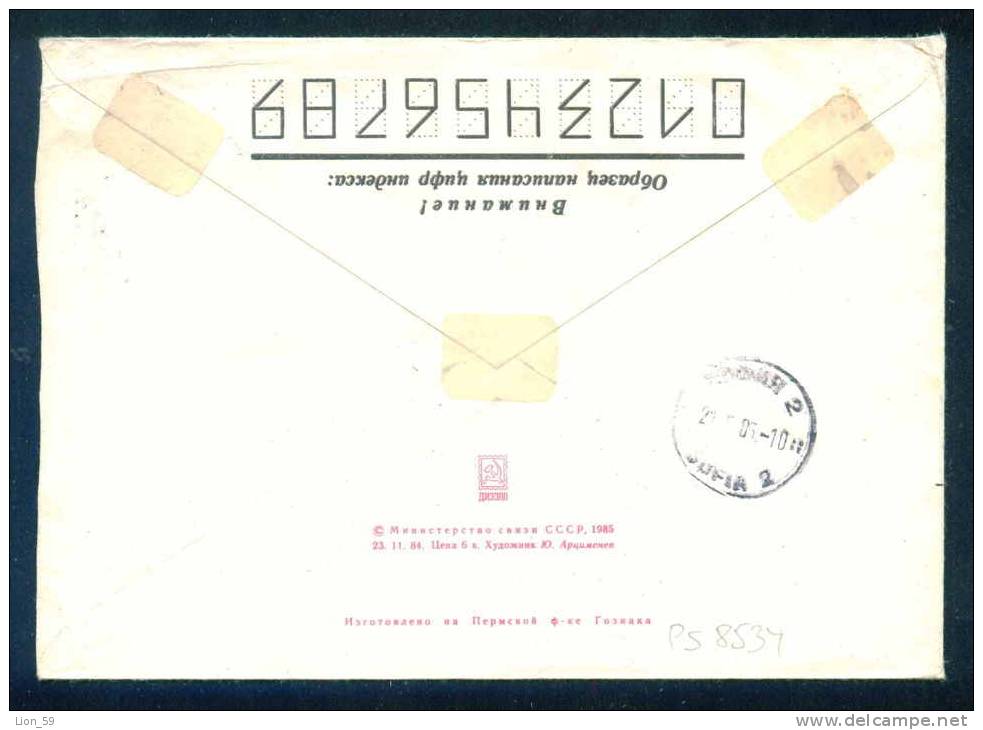 PS8534 / Space Espace Raumfahrt - 1985 APRIL 12 - Cosmonautics Day Stationery Entier Ganzsachen Russia Russie Russland - Russie & URSS