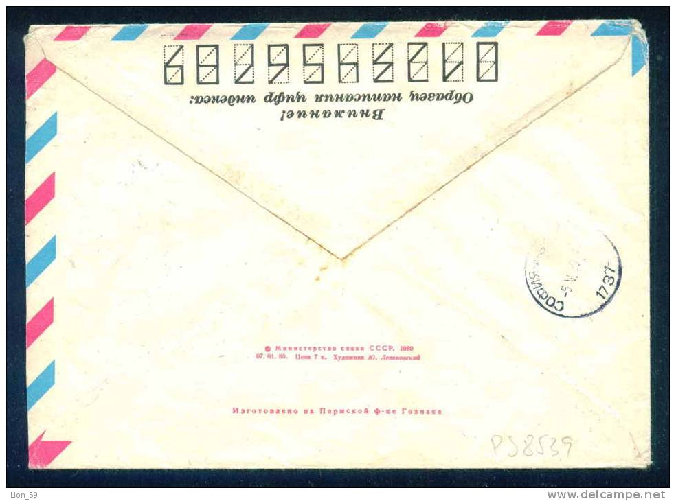 PS8539 / Space Espace Raumfahrt - 1980 APRIL 12 - Cosmonautics Day Stationery Entier Ganzsachen Russia Russie Russland - Russie & URSS