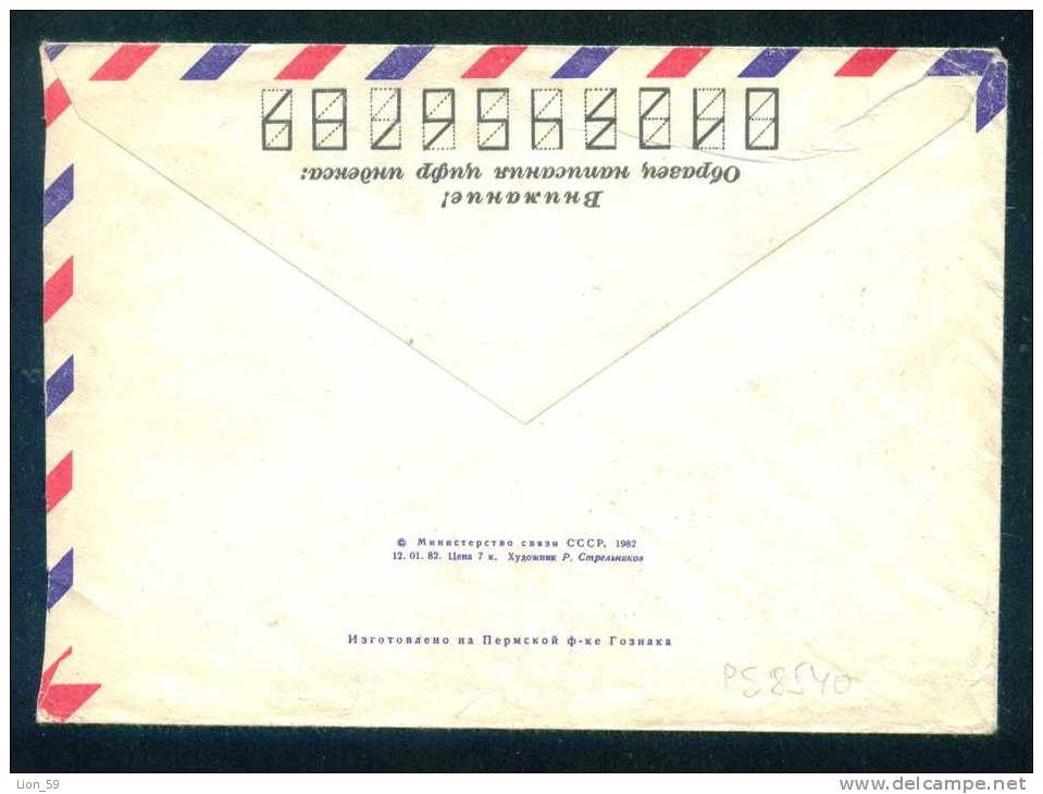 PS8540 / Space Espace Raumfahrt - 1982 APRIL 12 - Cosmonautics Day Stationery Entier Ganzsachen Russia Russie Russland - Russie & URSS