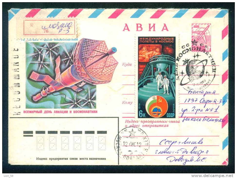 PS8538 / Space Espace Raumfahrt - 1990 APRIL 12 - Cosmonautics Day Interkosmos Bulgaria  Stationery Entier Russia Russie - Russie & URSS