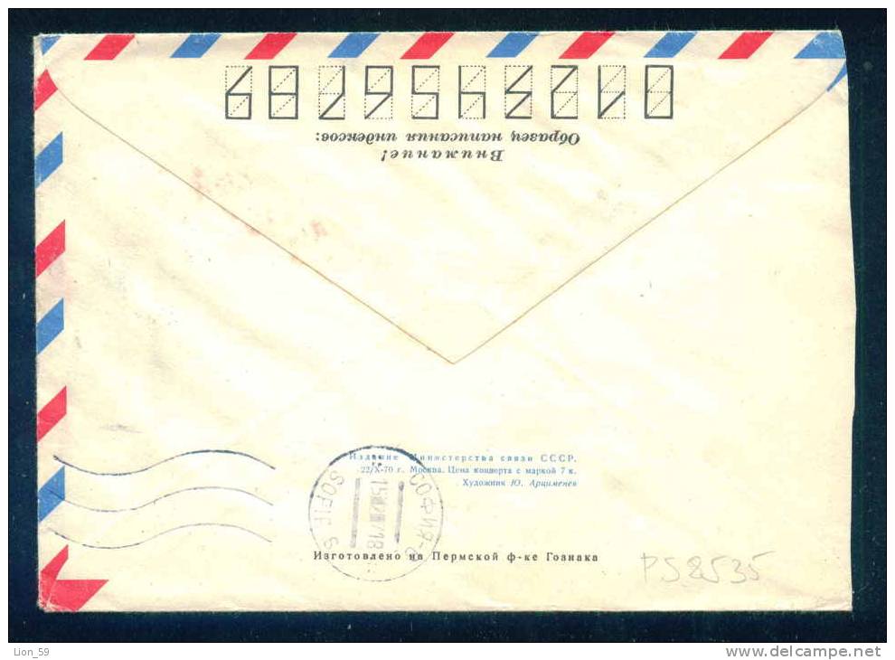 PS8535 / Space Espace Raumfahrt - 1970 Luna 16 MOON Parachutting  Stationery Entier Russia Russie Russland Rusland - Russia & USSR