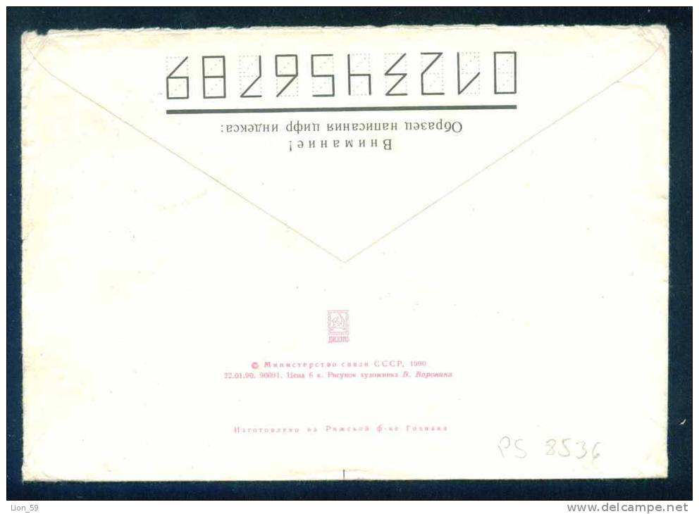 PS8536 / Space Espace Raumfahrt - 1990 Radio Day , Rampant Lion Bulgaria  Stationery Entier Russia Russie Russland - Russie & URSS