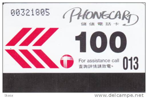 Prépayée Hong Kong Pinceaux_brushes $100 - Hongkong