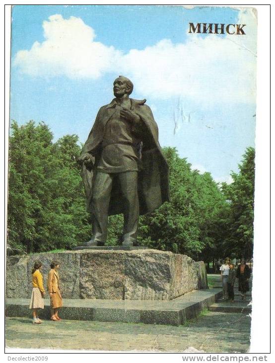 ZS26195 Minsk Monument To Yanka Kupala Used Good Shape Back Scan At Request - Wit-Rusland