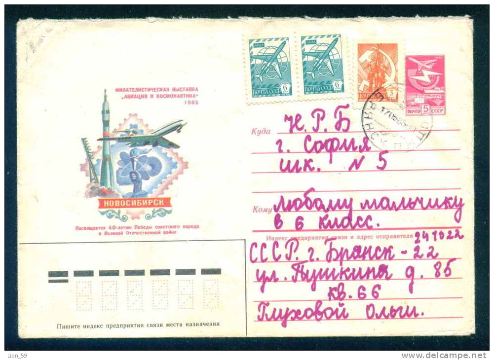 PS8551 / Space Espace Raumfahrt - 1985 PHILATELIC EXHIBITION AIRPLANE Novosibirsk Stationery Entier Russia Russie - Russie & URSS