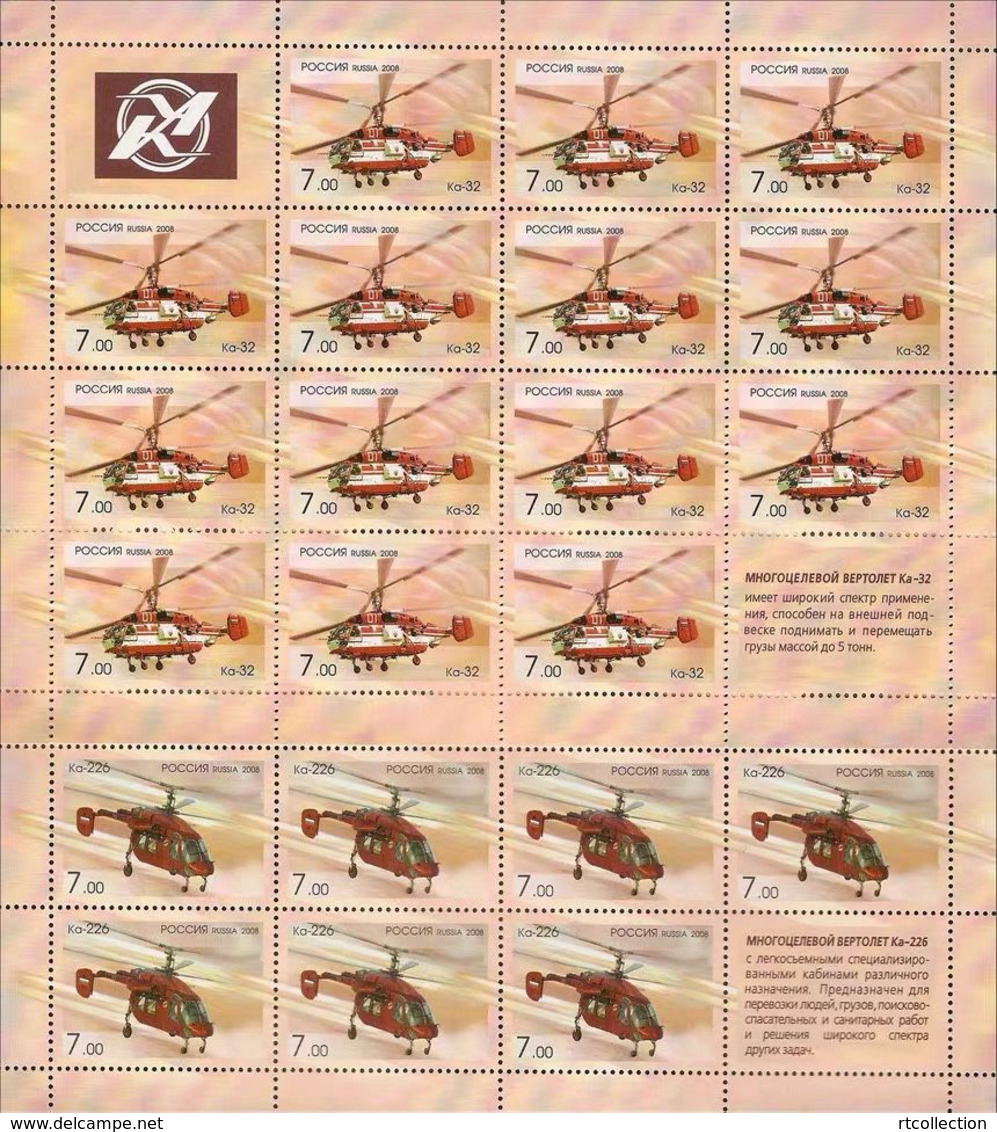 Russia 2008 - 2 Sheets Kamov Helicopters Helicopter Transport Aircraft Flights Aviation Airplane Stamps Michel 1505-1506 - Helicópteros