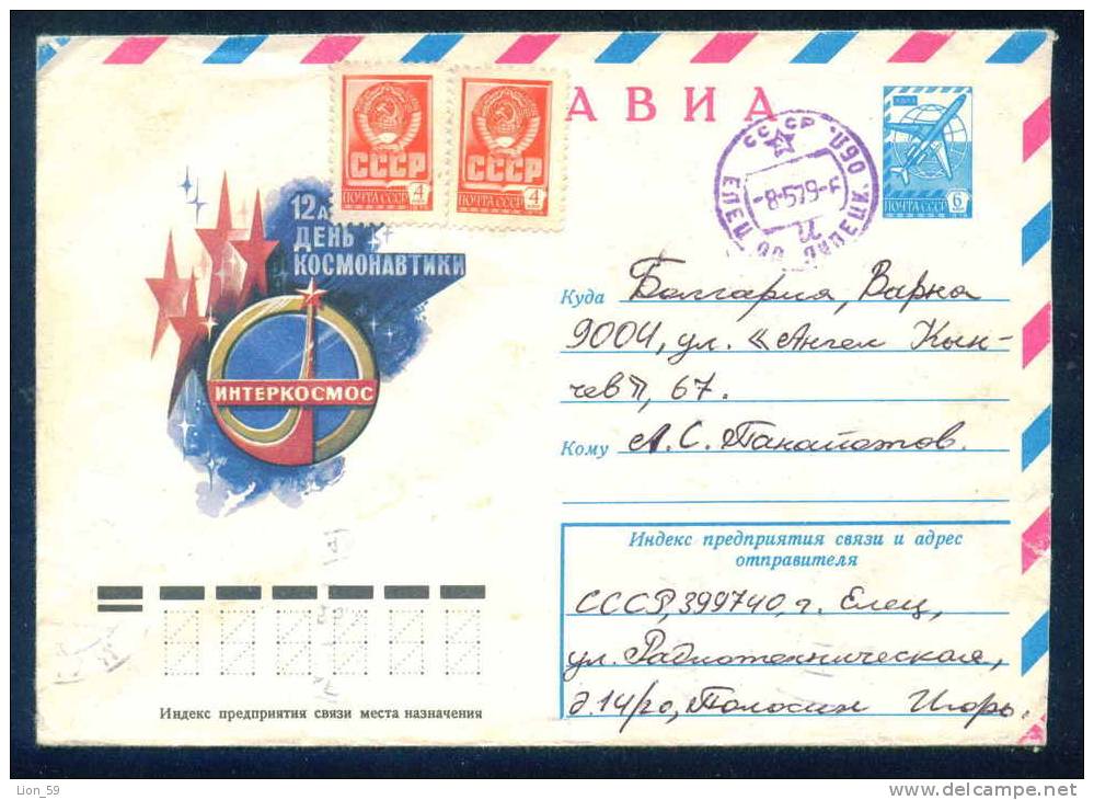 PS8556 / Space Espace Raumfahrt - 1979 Interkosmos Stationery Entier Ganzsachen Russia Russie Russland Rusland - Russia & USSR