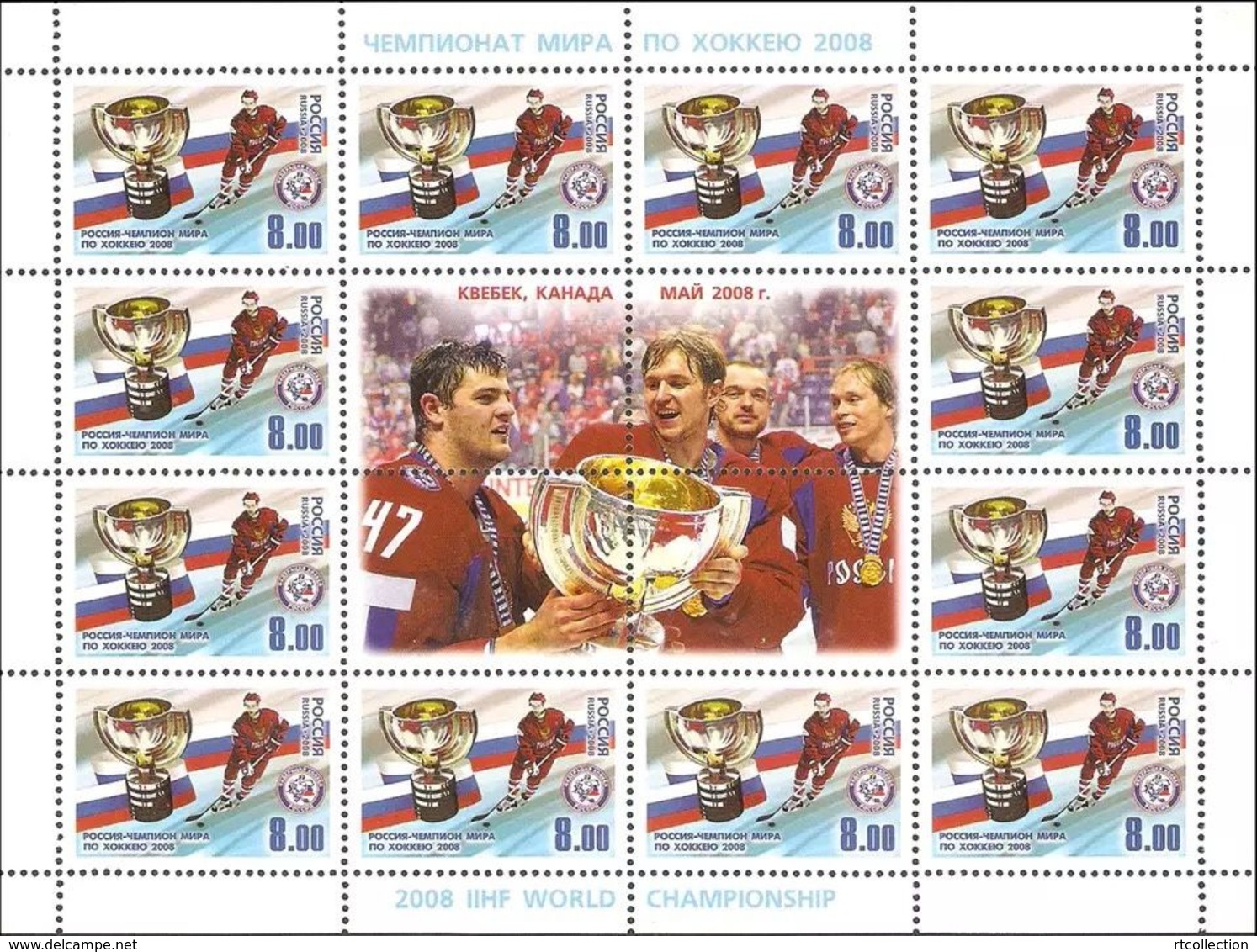 Russia 2008 Sheet World Hockey Champion Sports Ice Hockey Player And Cup Flags Flag People Stamps MNH Michel KLB1517 - Full Sheets