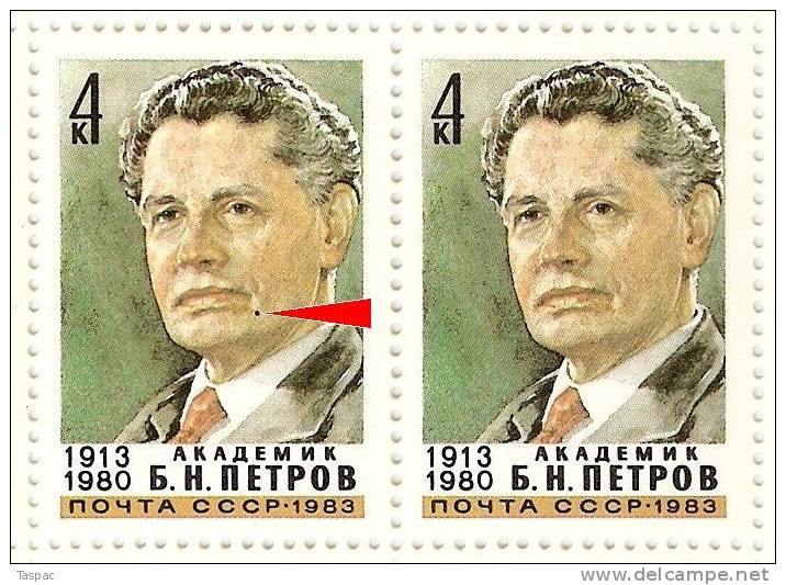 Russia 1983 Mi# 5253 ** MNH - Sheet With Plate Error - Pos. 4 - B. Petrov - Variétés & Curiosités