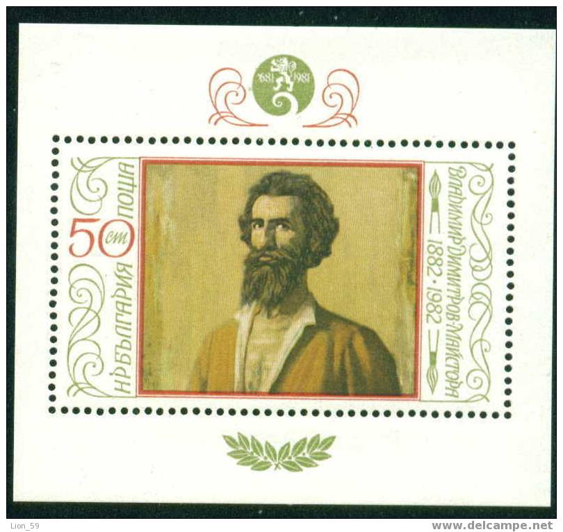 + 3126 Bulgaria 1982 Vladimir Dimitrov BLOCK S/S ** MNH / Wladimir Dimitrov (1882-1960): Selbstportrat - Hojas Bloque