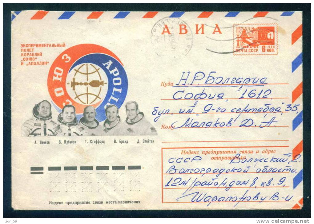 PS8558 / Space Espace Raumfahrt - 1975 Apollo–Soyuz - Stationery Entier Ganzsachen Russia Russie Russland Rusland - Russie & URSS