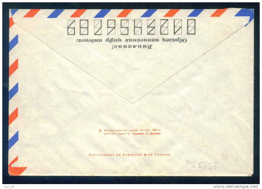 PS8558 / Space Espace Raumfahrt - 1975 Apollo–Soyuz - Stationery Entier Ganzsachen Russia Russie Russland Rusland - Russie & URSS