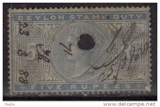 Ceylon Used Fiscal / Revenue, 5r Stamp Duty - Ceylon (...-1947)