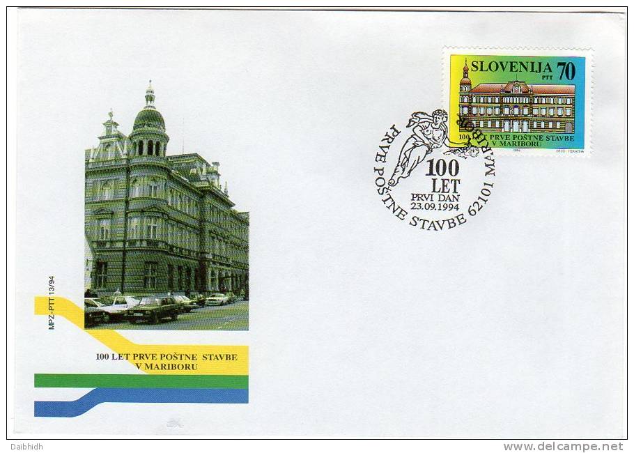 SLOVENIA 1994 Centenary Of Maribor Post Office On FDC  Michel 93 - Slovenia