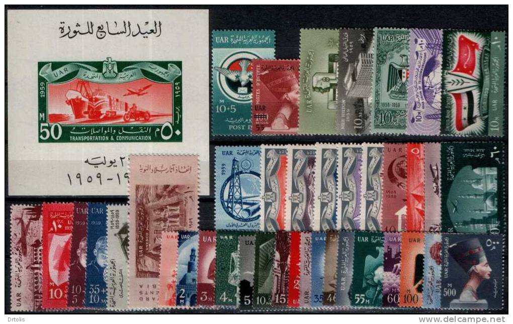 EGYPT / 1959 /  COMPLETE YEAR ISSUES / MNH / VF / 7 SCANS . - Unused Stamps