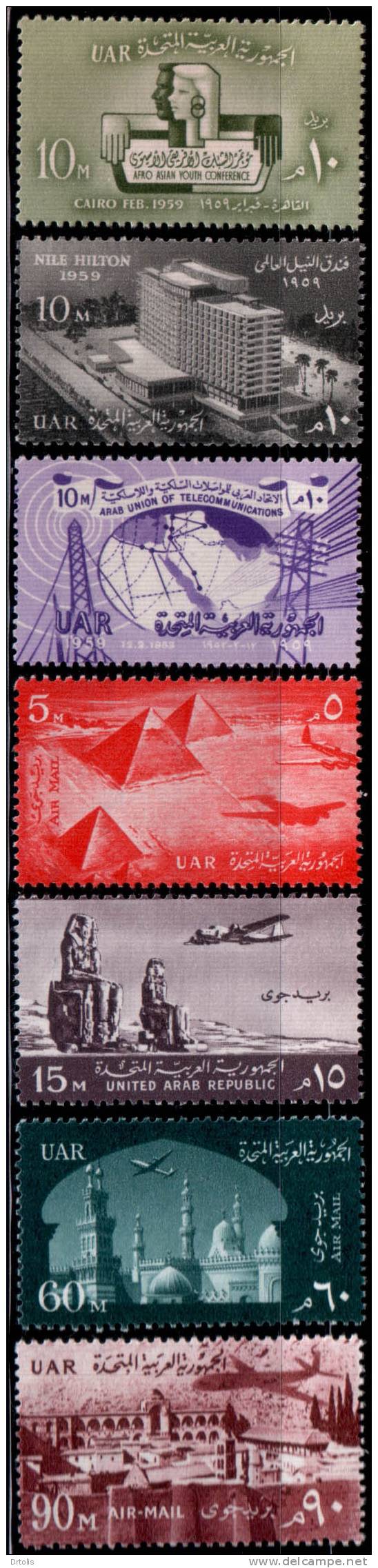 EGYPT / 1959 /  COMPLETE YEAR ISSUES / MNH / VF / 7 SCANS . - Nuevos