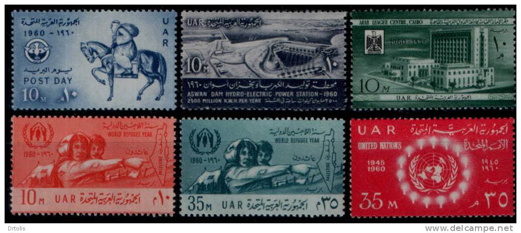 EGYPT / 1960 /  COMPLETE YEAR ISSUES / MNH / VF / 5 SCANS . - Ungebraucht