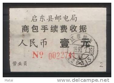 CHINA CHINE QIDONGXIAN POST OFFICE  226215 GOODS PARCEL SERVICING FEE RECEIPT 1YUAN - Covers & Documents