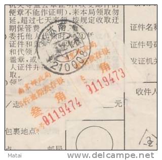 CHINA CHINE NANJING POST OFFICE 210008 STORAGE FEE  0.3 YUAN X 2 - Brieven En Documenten