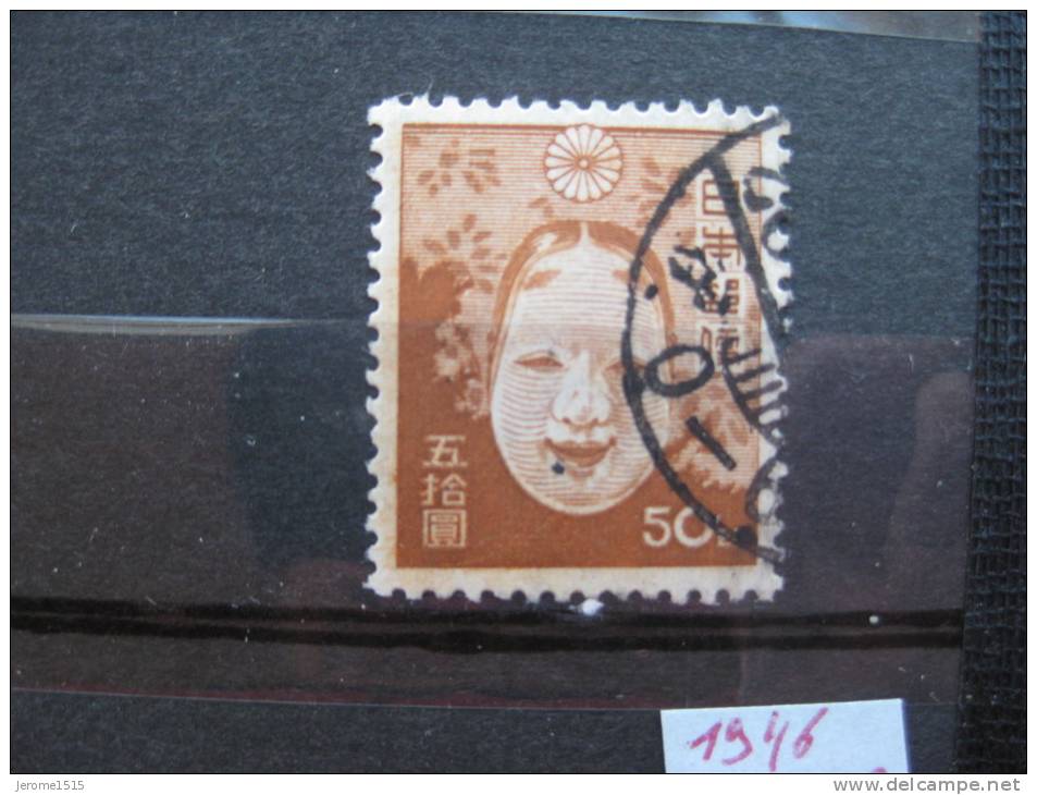 Timbres Japon : 1946  & - Oblitérés