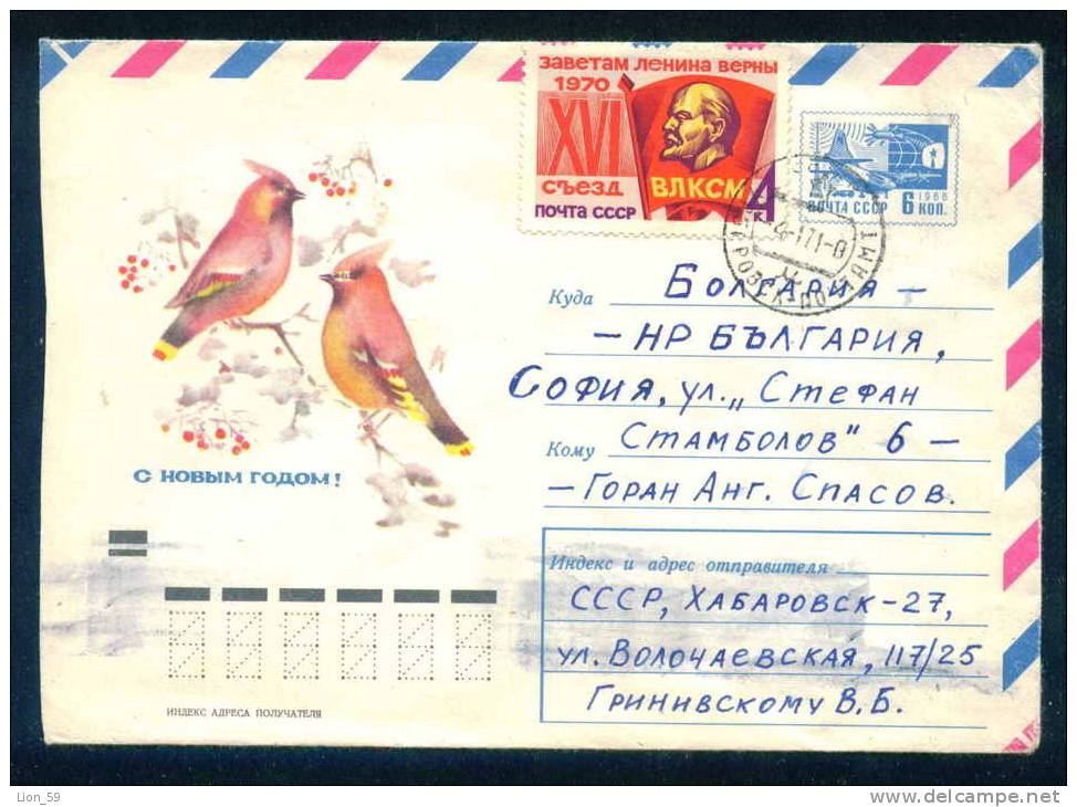 PS8670 / New Year Nouvel An Neujahr 1973 Climbing Birds LENIN Stationery Entier Russia Russie Russland Rusland - Climbing Birds