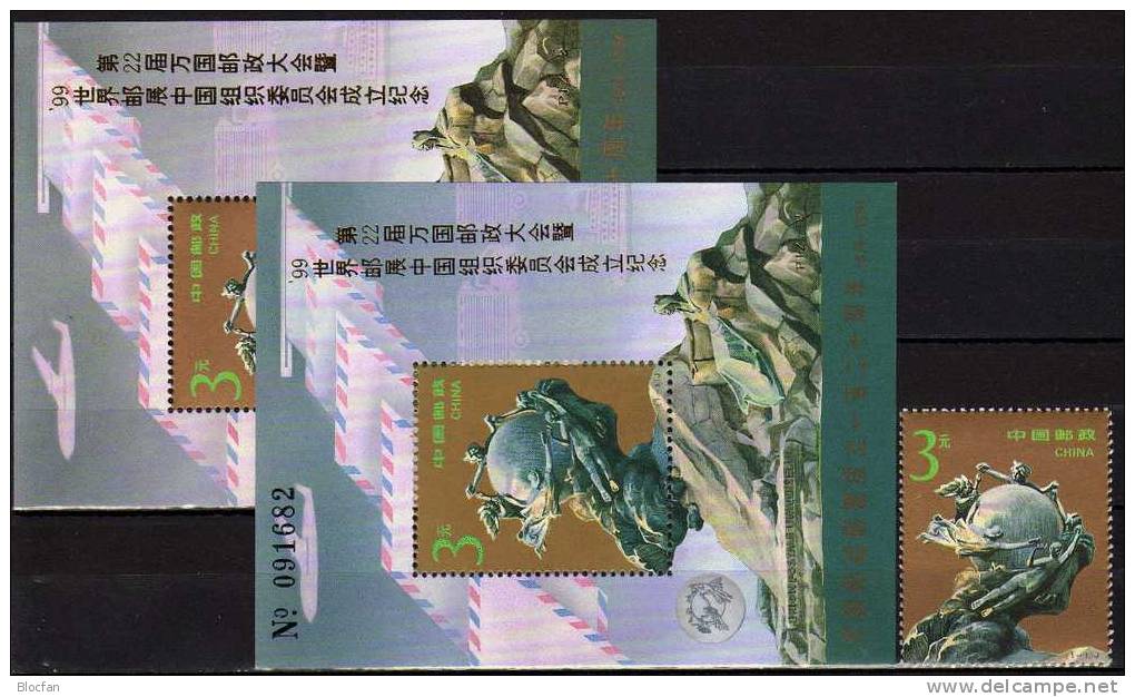 Exposition 1999 Hologramm UPU Emblem China 2564, Block 67 I Plus No. ** 29€ Weltpostkongreß Overprint In Gold Code PJZ-2 - Variétés Et Curiosités