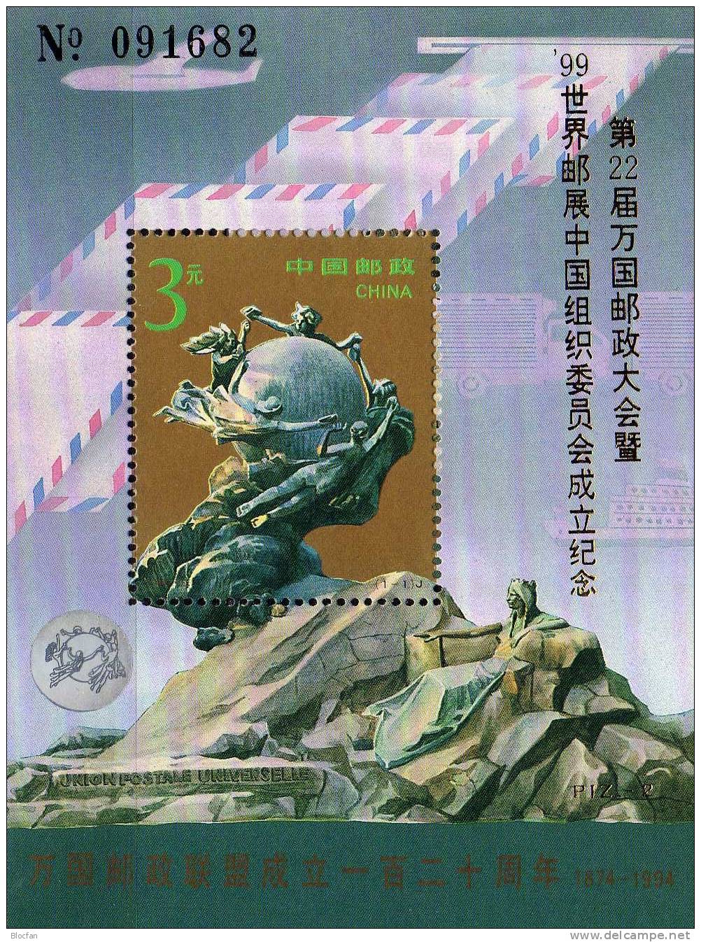 Exposition 1999 Hologramm UPU Emblem China 2564, Block 67 I Plus No. ** 29€ Weltpostkongreß Overprint In Gold Code PJZ-2 - Variétés Et Curiosités