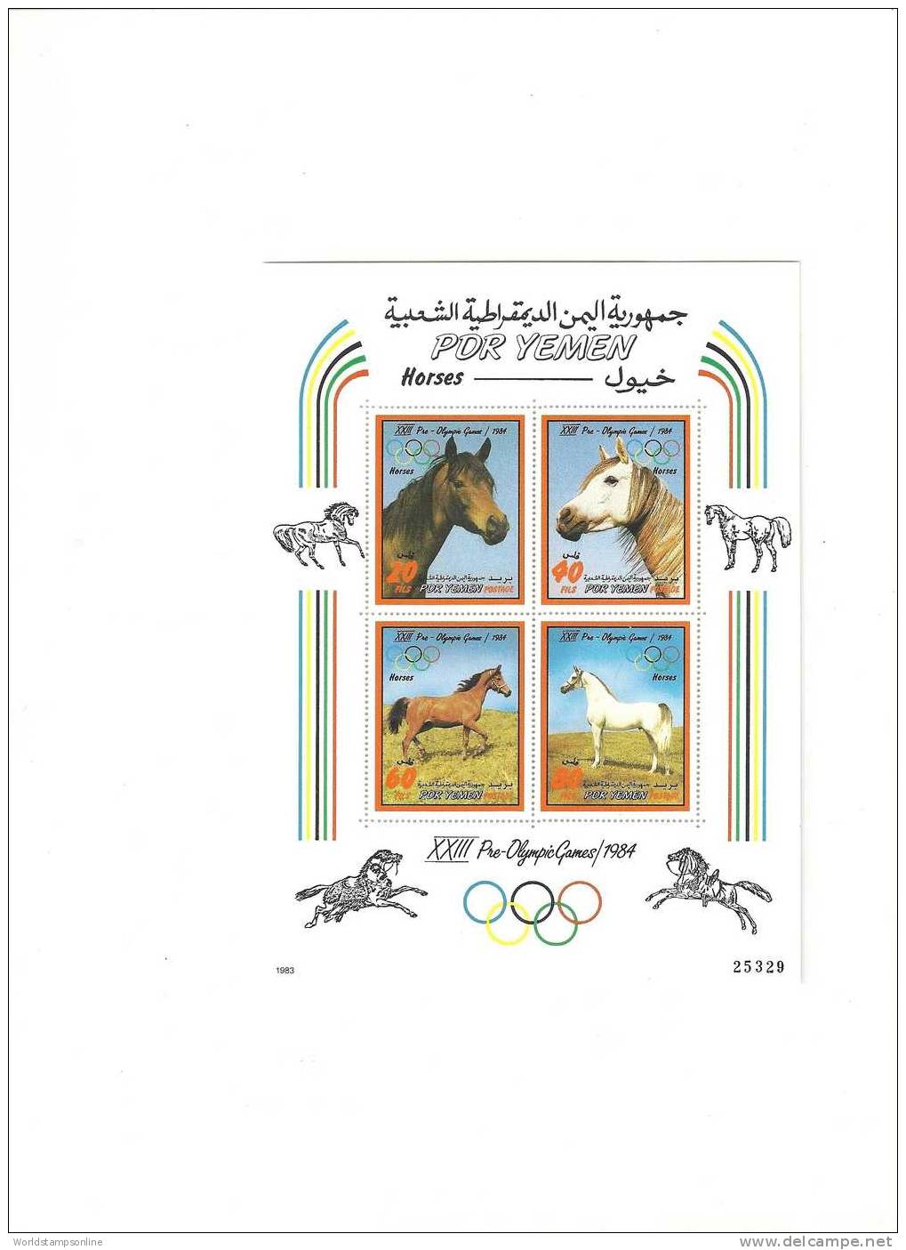 Yemen (PDR), 4 Stamps In Block, Year 1983, SG MS 300(a), Pre Olympic Games Los Angeles, Horses, MNH/PF - Zomer 1984: Los Angeles