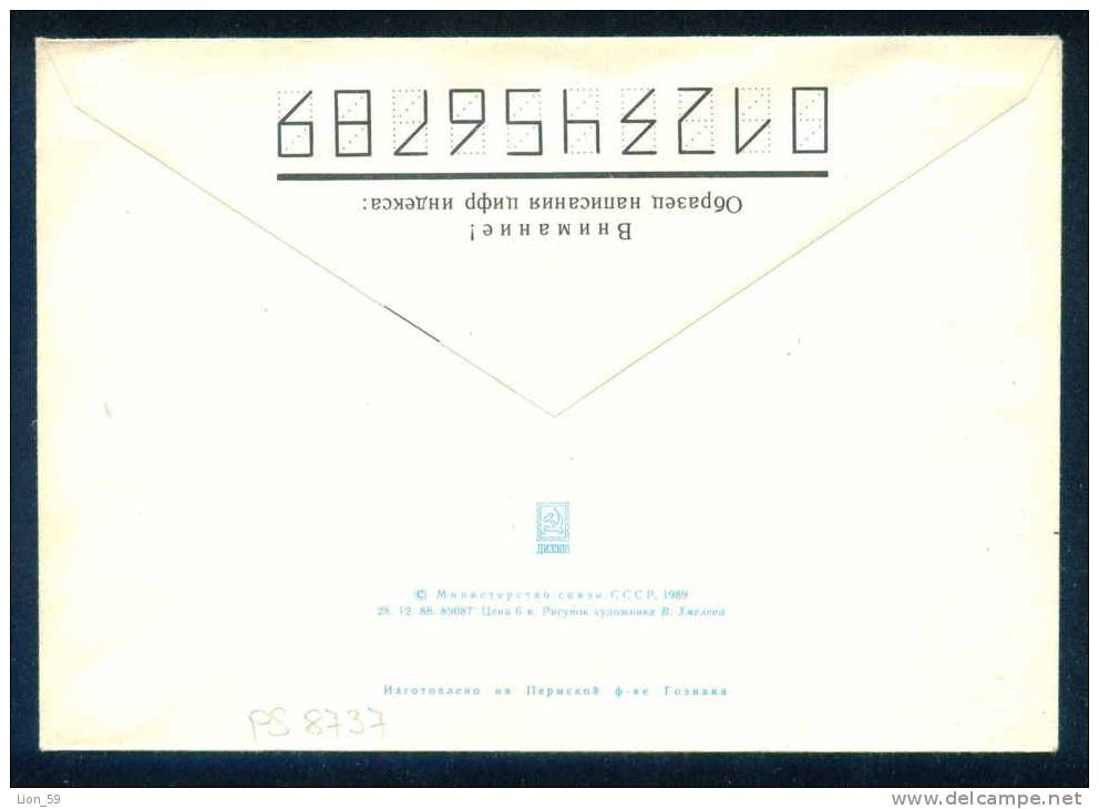 PS8737 / 1989 Philatelic Exhibitions  BIRD DOVE POST , NDK CULTURE  Bulgaria Bulgarie Stationery Entier Russia Russie - Tauben & Flughühner