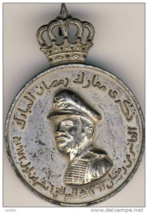 MEDAILLE ROI HUSSEIN GUERRE DES 6 JOURS ISRAEL JORDANIE - Royal / Of Nobility