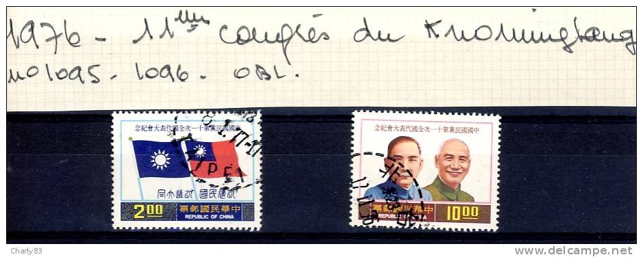 2 TIMBRES  CHINE  OBLITERES  N281 - Used Stamps
