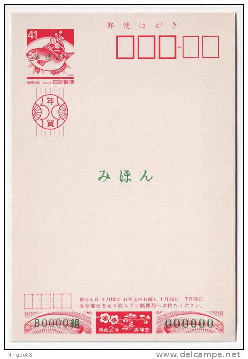 Fish,pine Bamboo Plum Blossoms,Japan 1990 New Year Greeting Mihon Overprint Specimen Postal Stationery Card - Fossiles