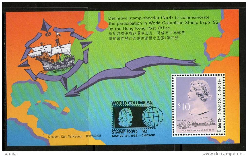 HONG-KONG 1992 EXPO´92  SCOTT  N°629a NEUF MNH** - Blocks & Sheetlets