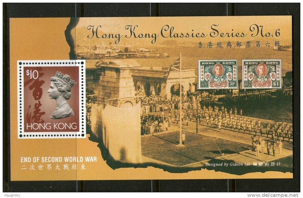 HONG-KONG 1995 FIN DE LA GUERRE  SCOTT  N°729a NEUF MNH** - Blocks & Sheetlets