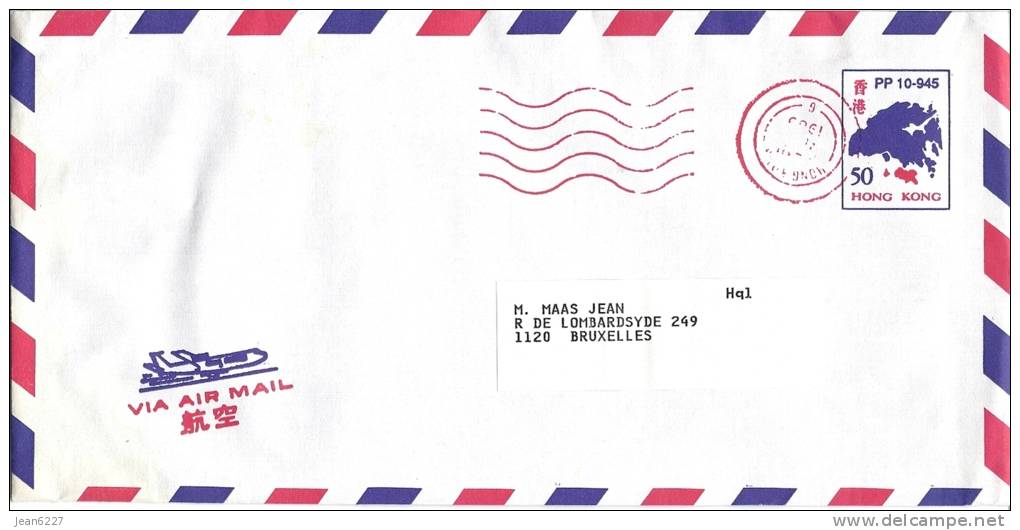 Lettre Préaffranchie, PP 10-945 - Entiers Postaux