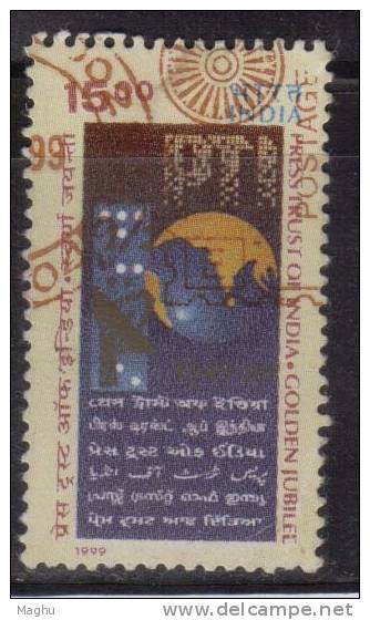 India Used 1999, Press Trust Of India, Journalism, - Used Stamps