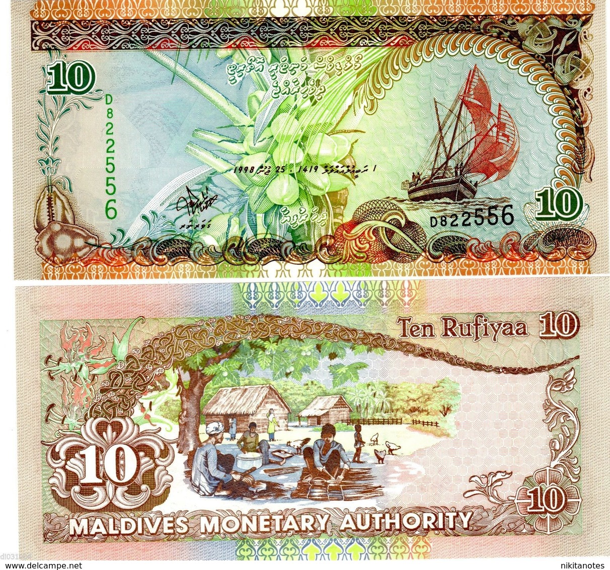 MALDIVES 10 RUFIYAA 1998 P19 UNCIRCULATED - Maldiven