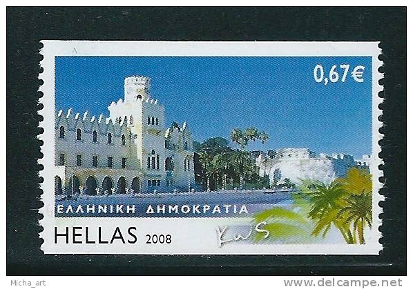 Greece 2008 Islands -  Cos, Coo 2-side Perforation MNH S0225 - Unused Stamps