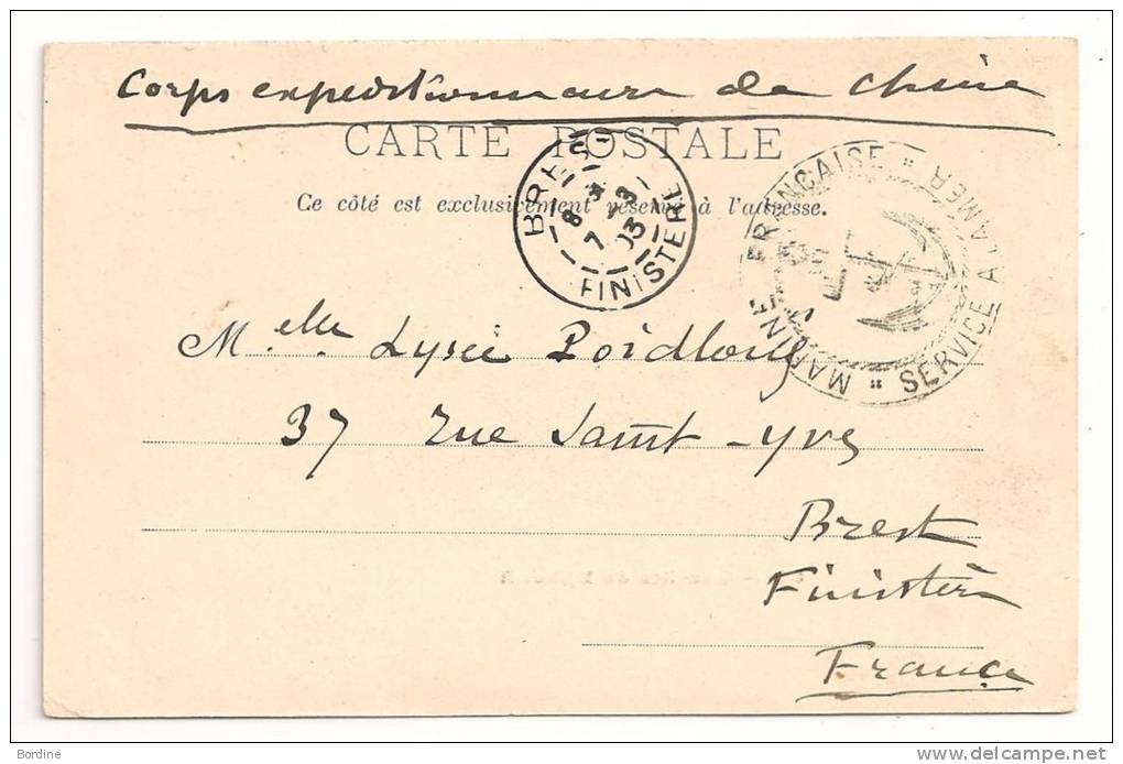 CHINE - FRANCHISE MILITAIRE - Corps EXPEDre De CHINE + ANCRE Service à La Mer - 1903 - Other & Unclassified