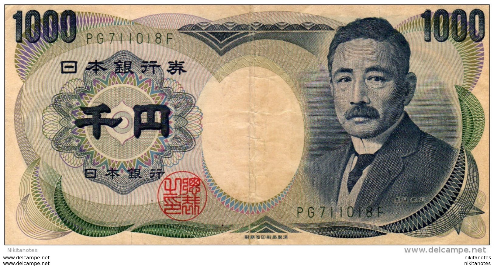 1993 Japan Banknote 1000 Yen Nippon Ginko - Japan