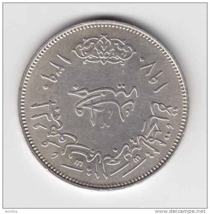 @Y@   Egypte  1 Pound  1970    Zilver   40 Mm Coin - Egipto